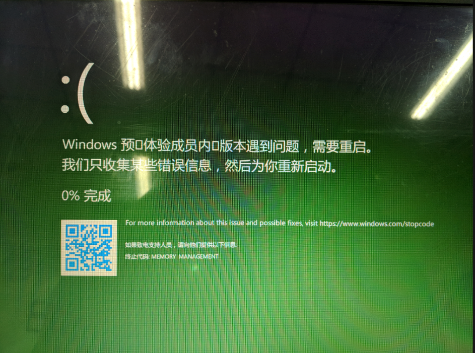 windows inside