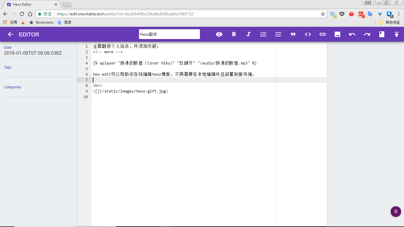 Hexo-editor